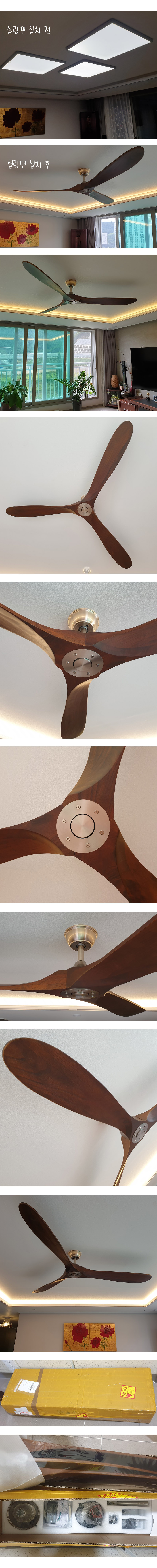 88인치실링팬,천장실링팬,거실실링팬,루씨에어실링팬,에어컨실링팬,실링팬설치,에어라트론실링팬,LG실링팬,팬앤코실링팬,실링팬 구매대행,선풍기,환풍기,제습기